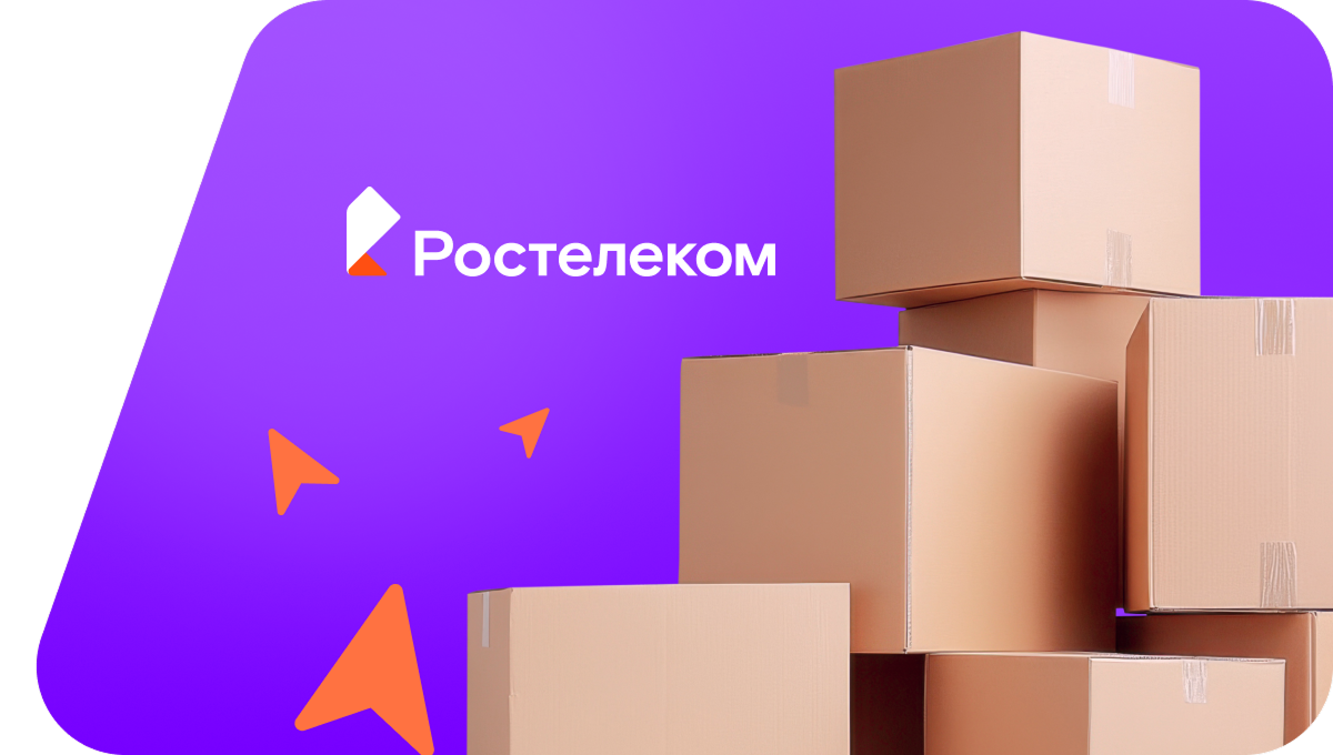 Переезд в новую квартирув хутор Чеботарёвский (Волгоградская область)